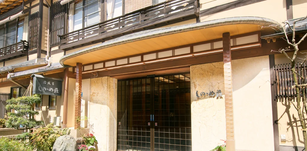 心休まる湯宿時間 ― 城崎・しののめ荘で過ごす静かな刻