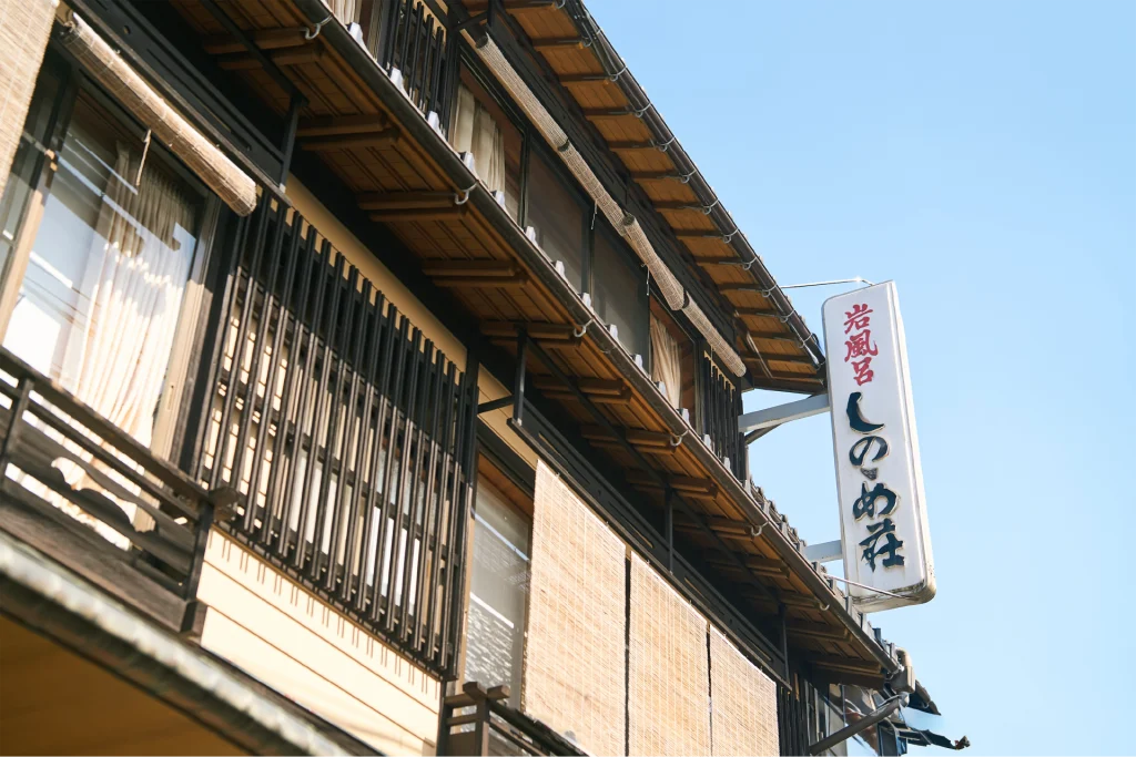 城崎温泉で叶う大人の休日 ― しののめ荘に泊まる贅沢旅